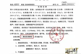 男孩军训期间因肌肉溶解住进ICU，家长：曾被教官罚连续深蹲上百次图片