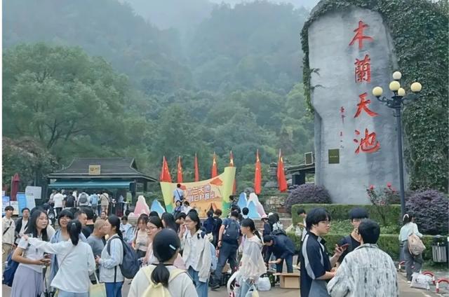 双节人气狂飙！255.4万人次“木兰游”火爆出圈！