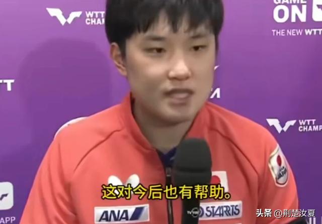 狂妄！张本智和战胜王楚欣，赛后说:不能战胜王楚钦算什么男子汉