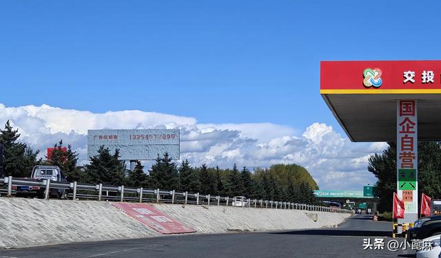 2025 我的寻秋之旅 D1 哈尔滨-铁力篇