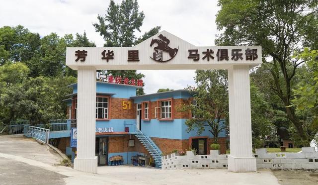 遵义又新增一处新玩法！
