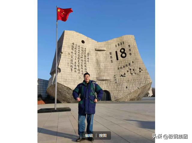 假期旅行，鞍钢人选择打卡“红色地标”！