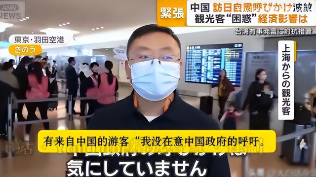 好言难劝该死的鬼？赴日旅游警示下，执意飞日本的国人到底图啥