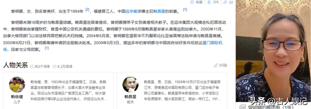 赖昌星妻子曾明娜现状，独居3000平老宅，做饭弄花草活成人生赢家