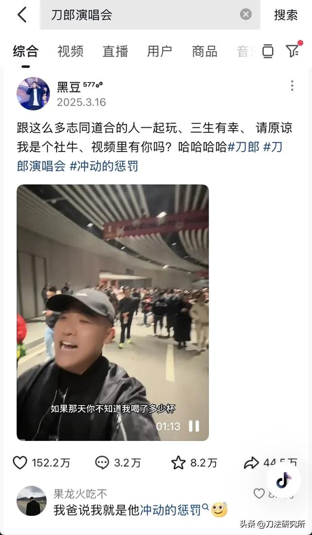 “悦己银发”人群四个消费新趋势