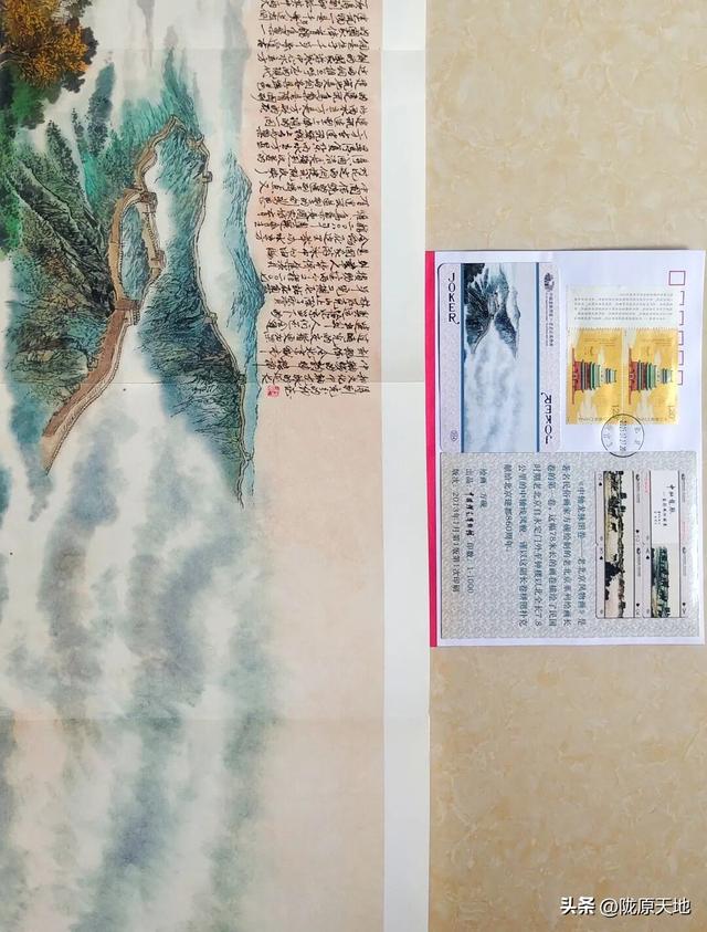 图说老北京—中轴龙脉图卷集藏品欣赏