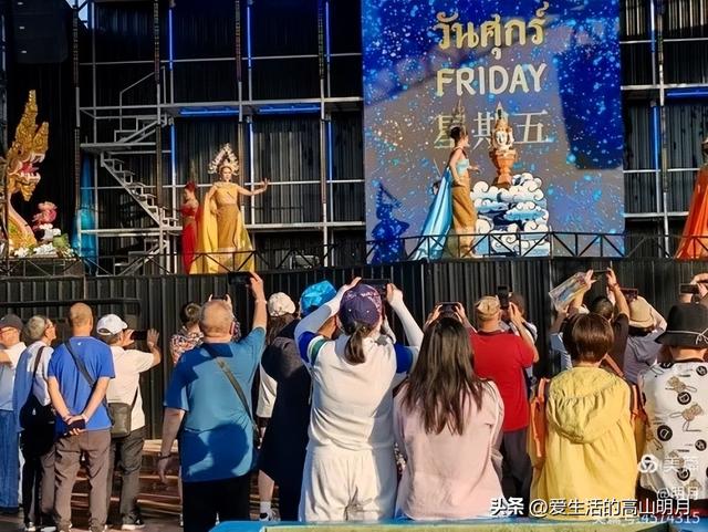 泰国旅游第四日