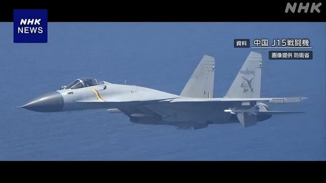 距离148公里，突然锁定日本战机！解放军歼-15T，优势毫无悬念