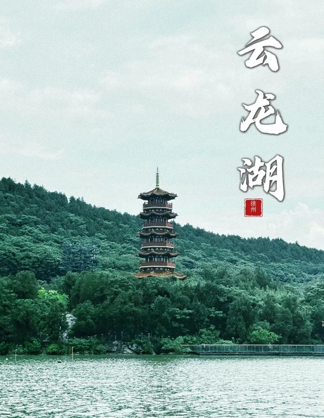 厉害了!世界上只有中国徐州市才有的全球独一无二的10大奇景!