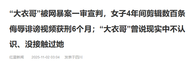 不再容忍！被传"跳楼身亡"的大衣哥，这一次终于不再选择沉默