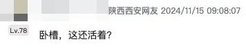 4399今天这个瓜，真的有点大啊