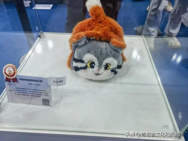 创历届新高!青海在2025中国特色旅游商品大赛中喜获6金10银5铜