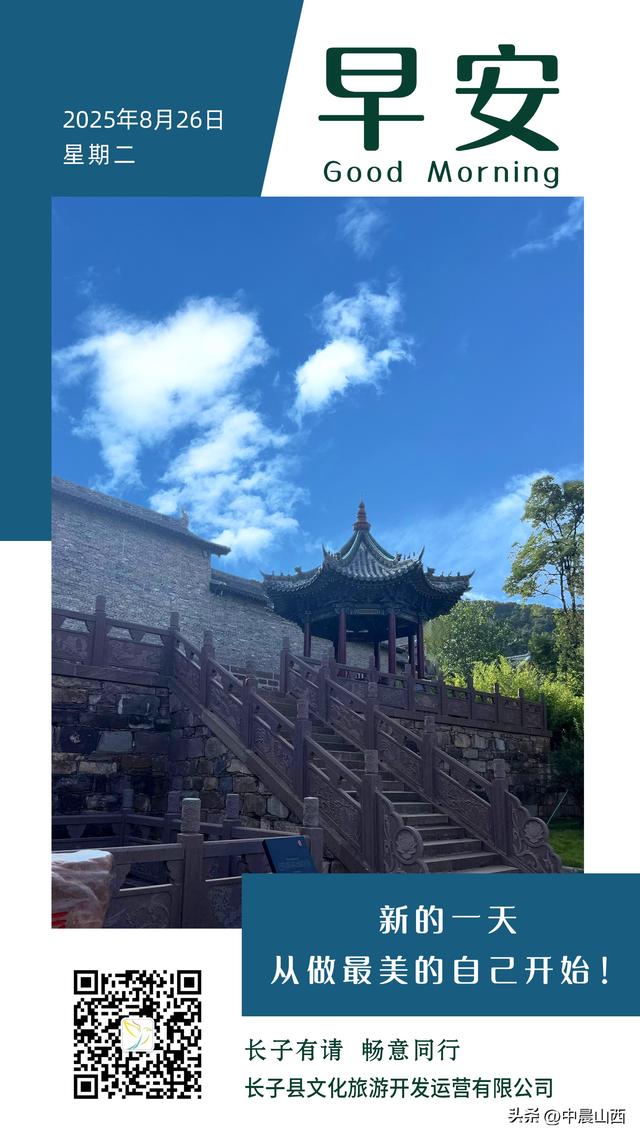 长子文旅：以图绘景，以文传情，讲述神话长子故事