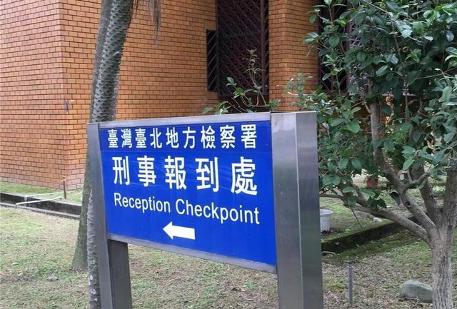 台北车站沦为“犯罪天堂”71岁老妪被侵，撕开了台湾治安的遮羞布