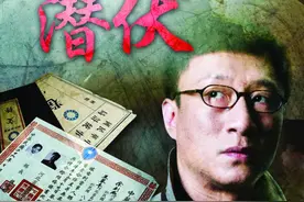 《潜伏》17年配角现状，盛乡出狱做网红，漂亮的马奎太太低调嫁人图片