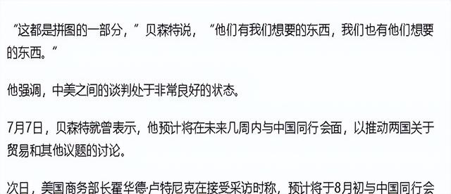 不顾中国！印尼跟美国签了，转头发现美财长喊话：中国有美国要的