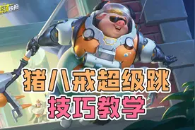 王者首次禁用手机！两类手机禁止登录王者！TA闪现仅需4秒？图片