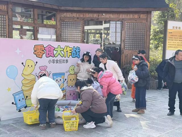 2026 唐家河新春嘉年华 全域嗨玩不打烊