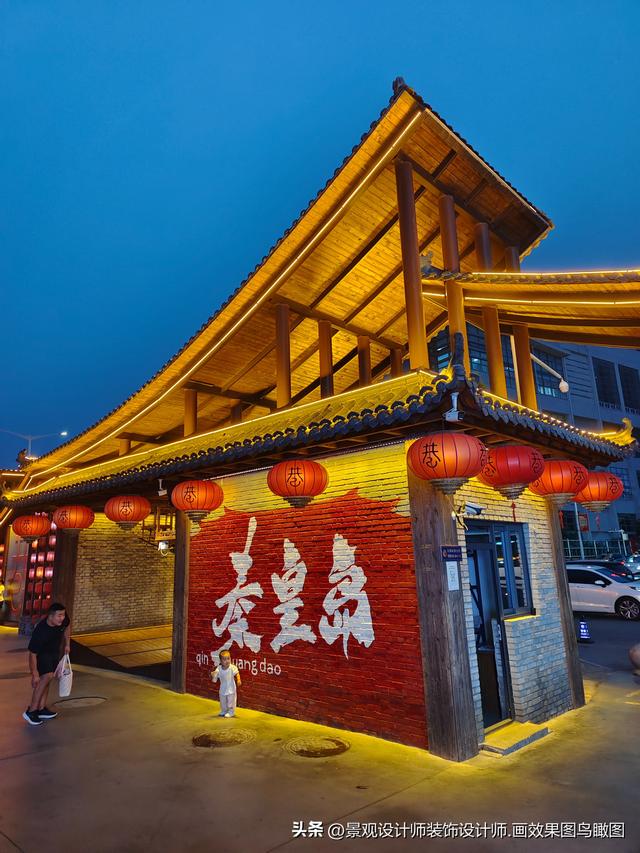 河北省秦皇岛市秦皇小巷