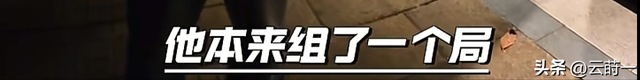 10人聚餐逃单后续：10人已社死，组局人身份被扒，张某正脸照曝光