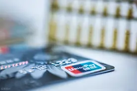 一线｜响应市场风险管理新规，银行迅速出招！图片