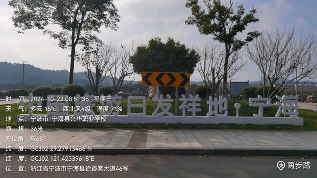 浙江最冷门的小县城，海鲜鲜天下，徐霞客严选，累了就去歇两天！