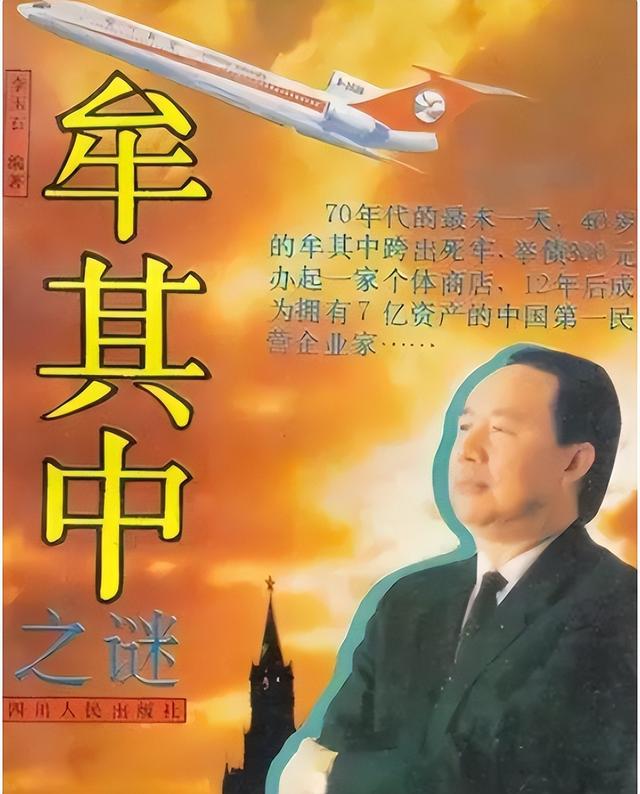 国家出手抓的3位首富，罪行太恶劣	，坑惨老百姓，个个不值得原谅