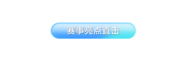 “One蛇口杯”深圳太子湾海上嘉年华圆满收官