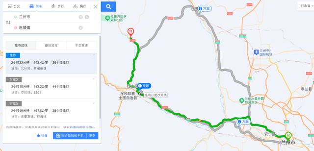 兰州6个古村古镇推荐！最短半小时可达~