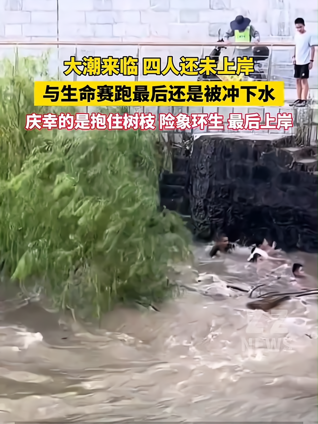 各个不听劝！13人露营致遇难后续：知情人曝内幕，原本有一线生机