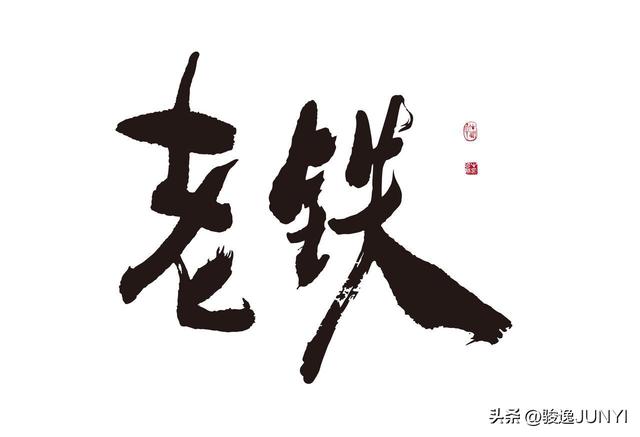 立案调查、辛巴退网、业绩失速，快手电商的“老铁”们，还铁吗？