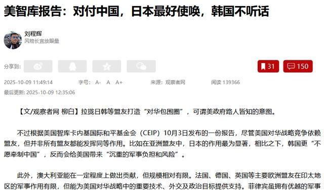 16年来第一次，朝鲜阅兵式，中方派出压轴阵容，韩媒：一切都变了