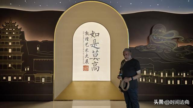 《如是莫高》值得去【泉明/文 花非花/摄影】