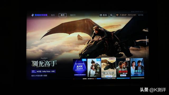 创维85A5FPro测评：极黑广角类纸加持，抗光爆款？