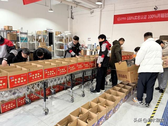 泗水文旅大礼包，发货ing！