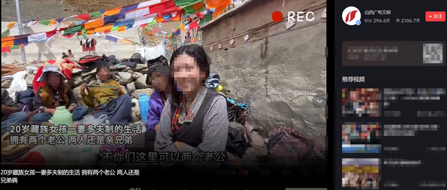 这个一妻多夫制的民族，晚上一家怎么过？女人直言：没有幸福可言