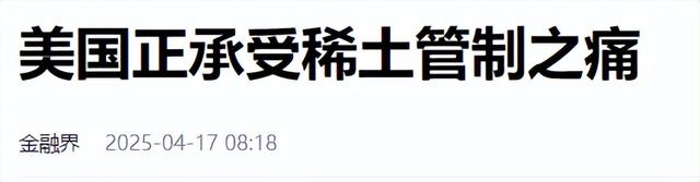 美国芯片彻底凉了？外媒传来消息，美国请求中方在马来西亚会面
