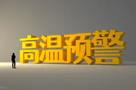 北方多地热“爆”了，高温天气为何来势汹汹？图片