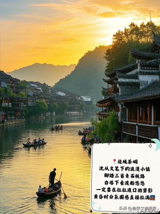 湘西秘境漫游：在山水与时光里，触摸那股神秘力量