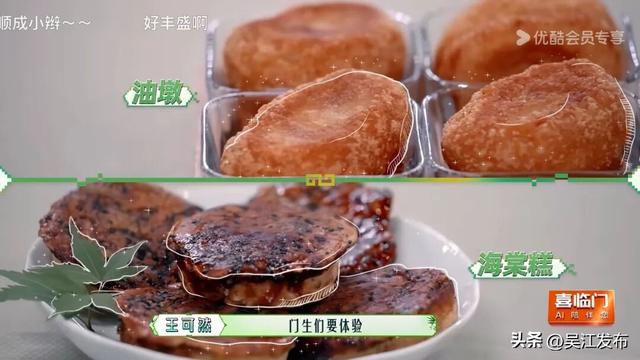 欢聚吴江·欢游丨“十二欢”主题三日游线路来了！
