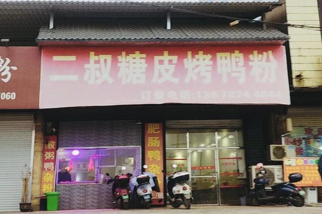 终于有人来说说这个有山有水的小城到底有多好吃了！