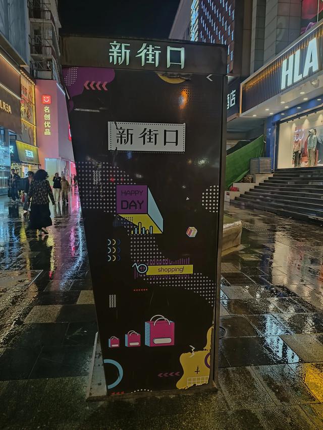 《南京》和《苏州》七日游(二)