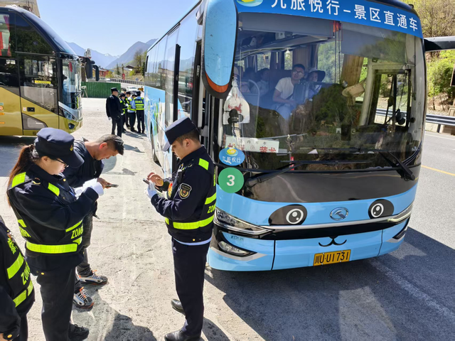 护航暑期旅游！四川九寨沟交通织密安全保障网