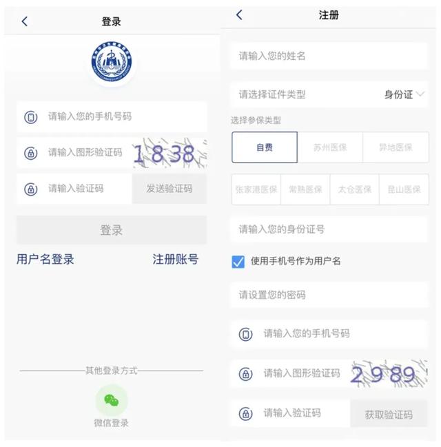 太仓这些人注意！今天起，国有景区免费玩7天