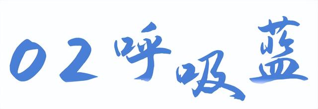 如果夏天有颜色，那么房山是_______