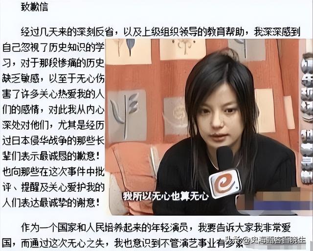 拔出萝卜带出泥！49岁赵薇近况被曝，原来圈内封杀只是冰山一角