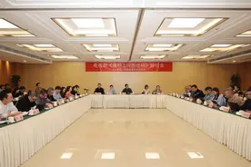 《清明上河图密码》研讨会在京举行图片