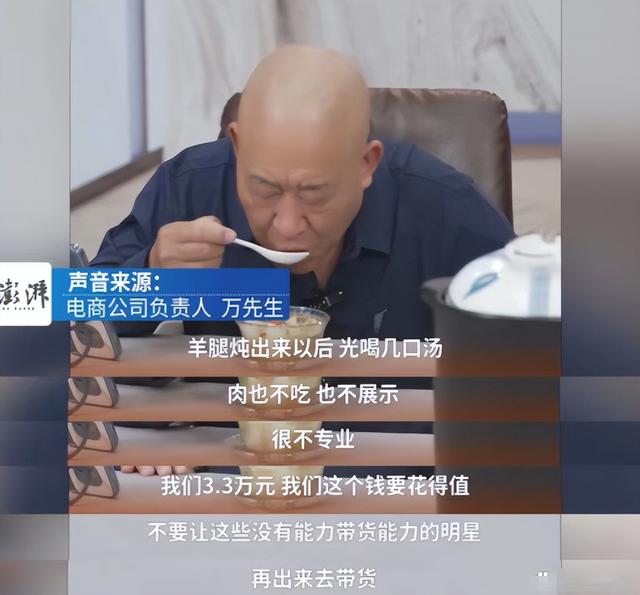 68岁晚节不保，国家一级演员杜旭东，终究是为他的荒唐行为买了单