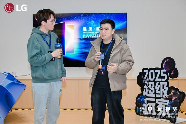 遇见·新视界！LG 全球首款6K雷电5显示器正式发布，全景式体验高能解锁
