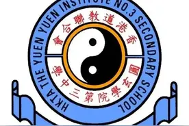 冷知识:全球十大道教组织图片